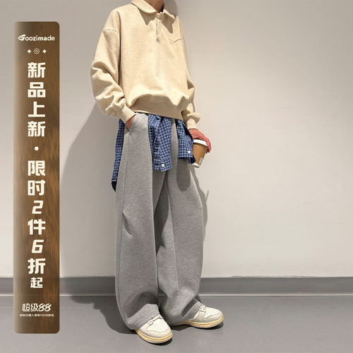 GOOZIMADE法工蓝垂感阔腿卫裤男