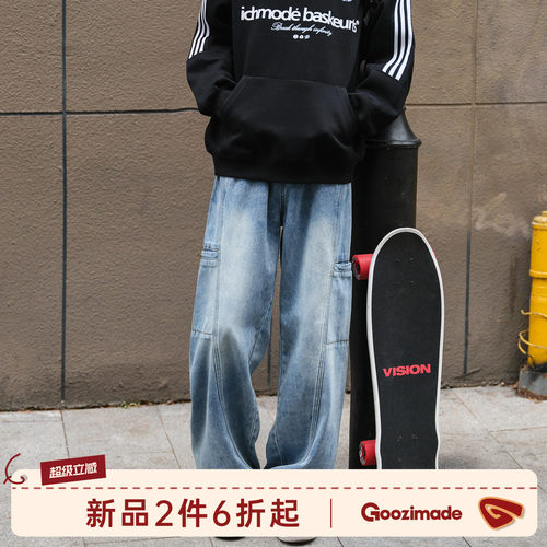 GOOZIMADE美式水洗牛仔裤男
