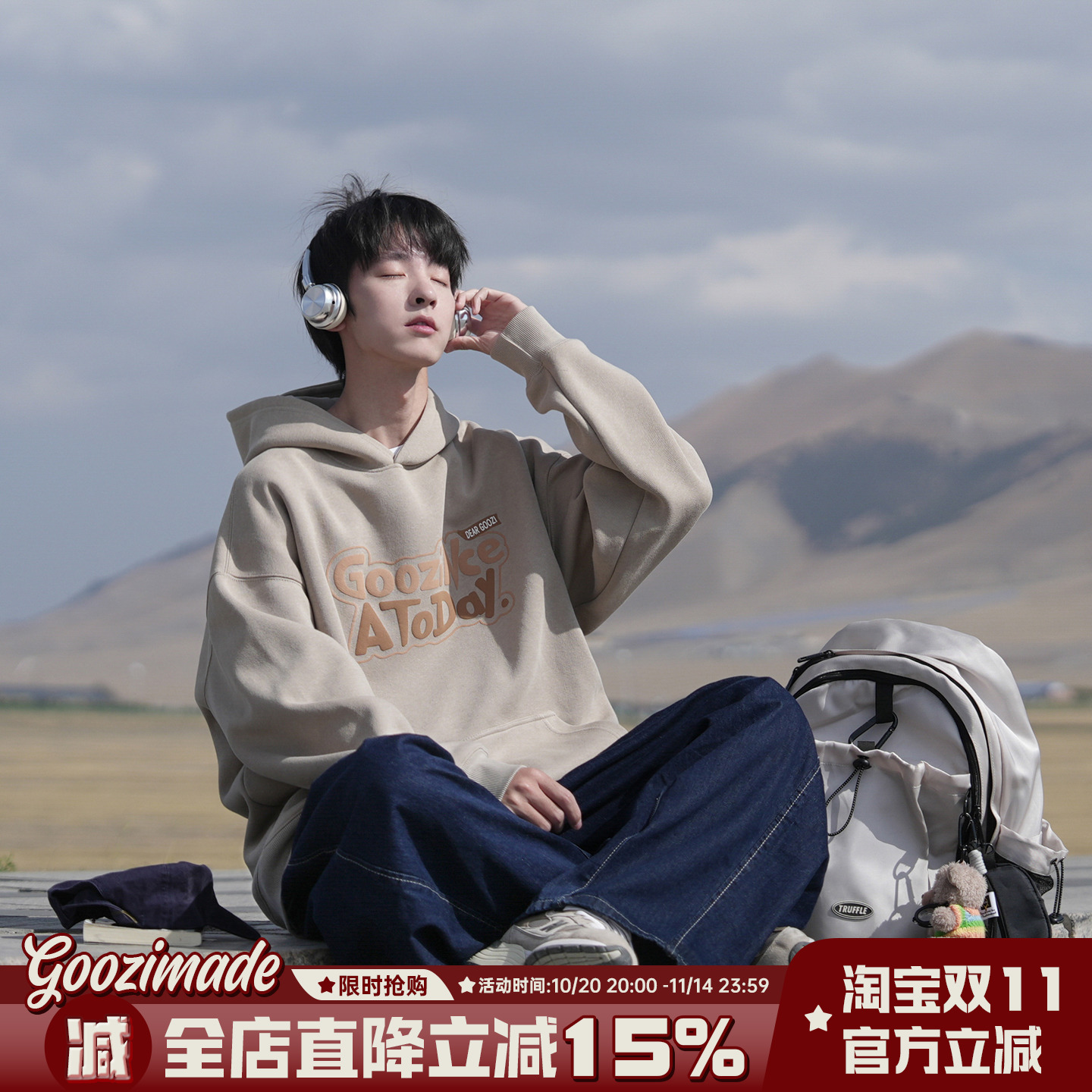 440g重磅连帽卫衣男秋季美式