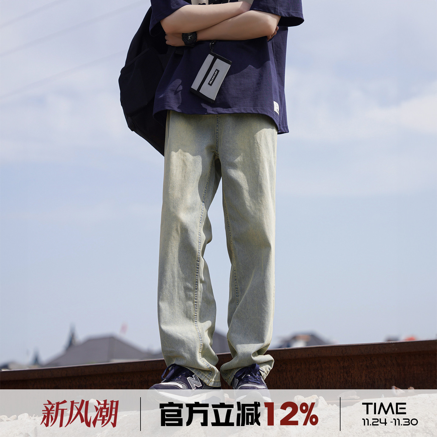 港仔文艺男复古做旧水洗牛仔裤男