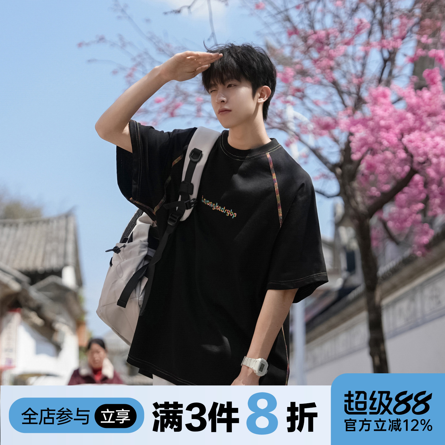 @港仔文艺男重磅明线刺绣短袖T恤