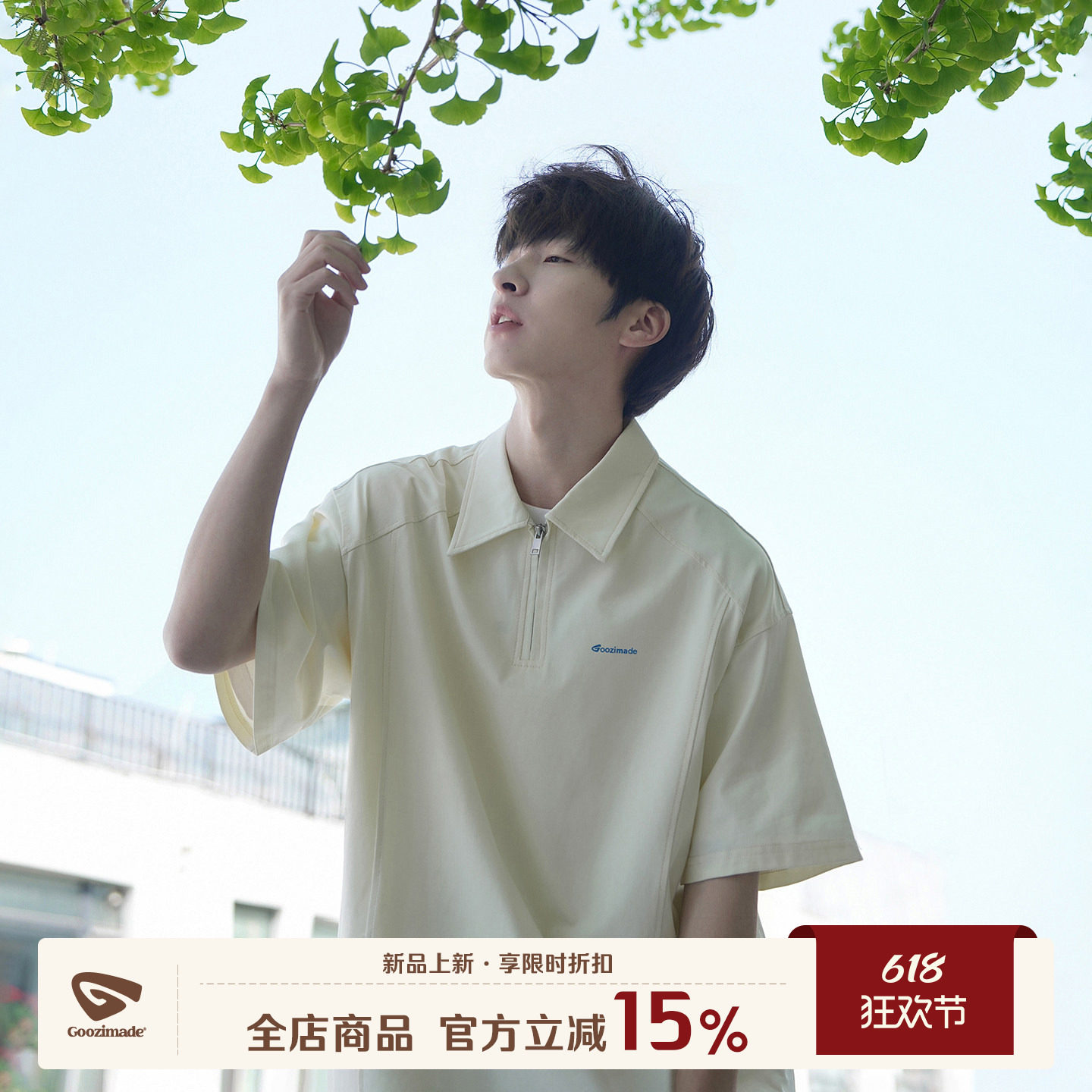 GOOZI MADE 美式半拉链拼接短袖polo衫男夏季翻领印花男生半袖T恤