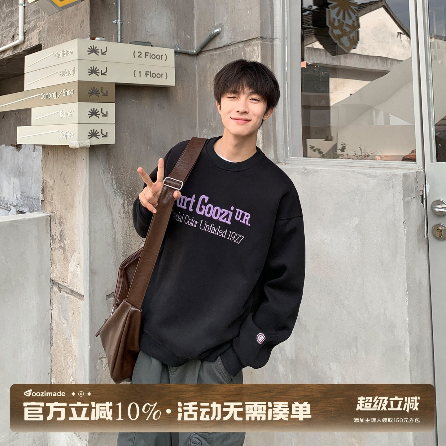GOOZI MADE 黑色圆领卫衣男秋季重磅上衣美式复古刺绣内搭套头衫