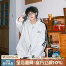 加绒加厚男生连帽外套 卫衣男冬季 明星同款 港仔文艺男420g重磅开衫