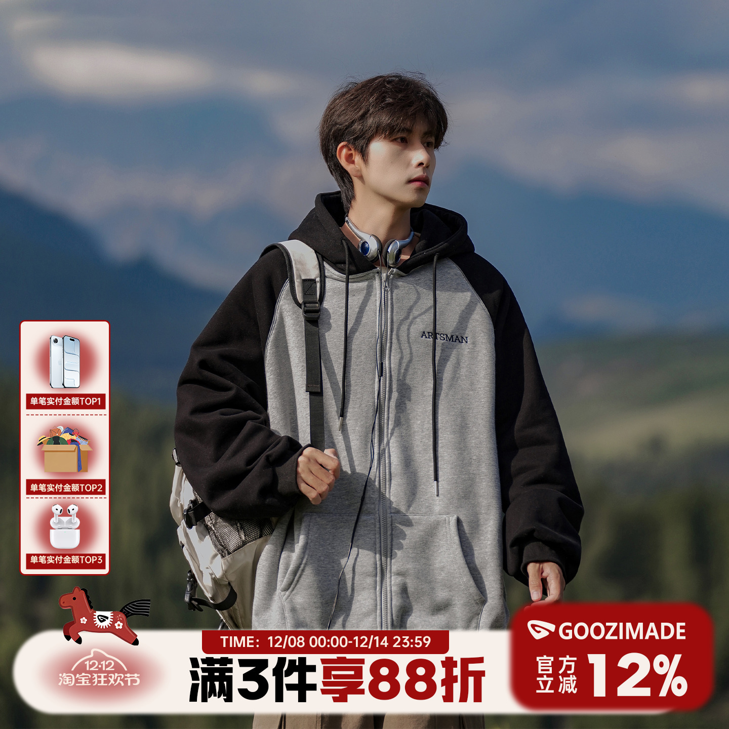 港仔文艺男连帽拉链开衫卫衣外套