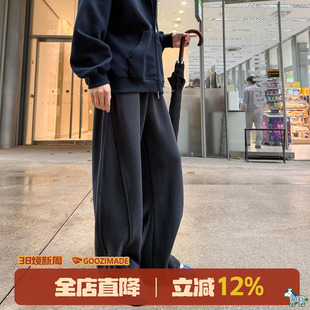 GOOZI MADE弯刀裤男春季2026新款直筒长裤男生宽松运动休闲裤男款