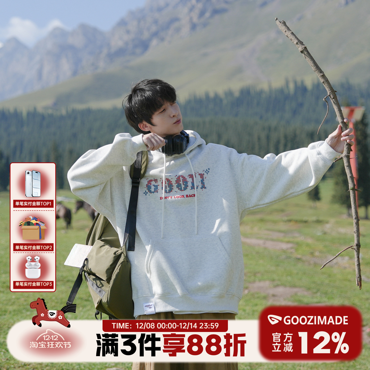 重磅字母印花卫衣男秋季连帽上衣