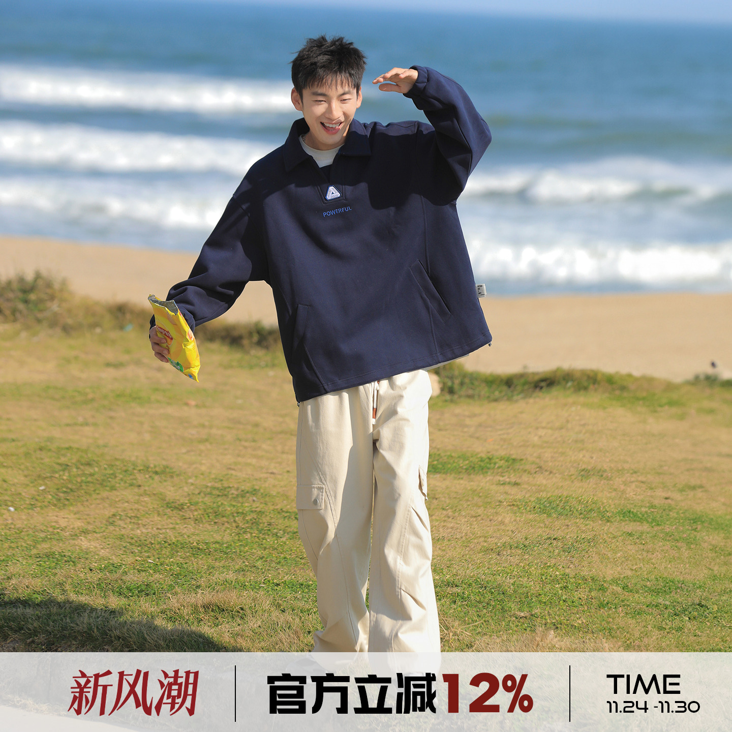 港仔文艺男刺绣polo领卫衣男春季