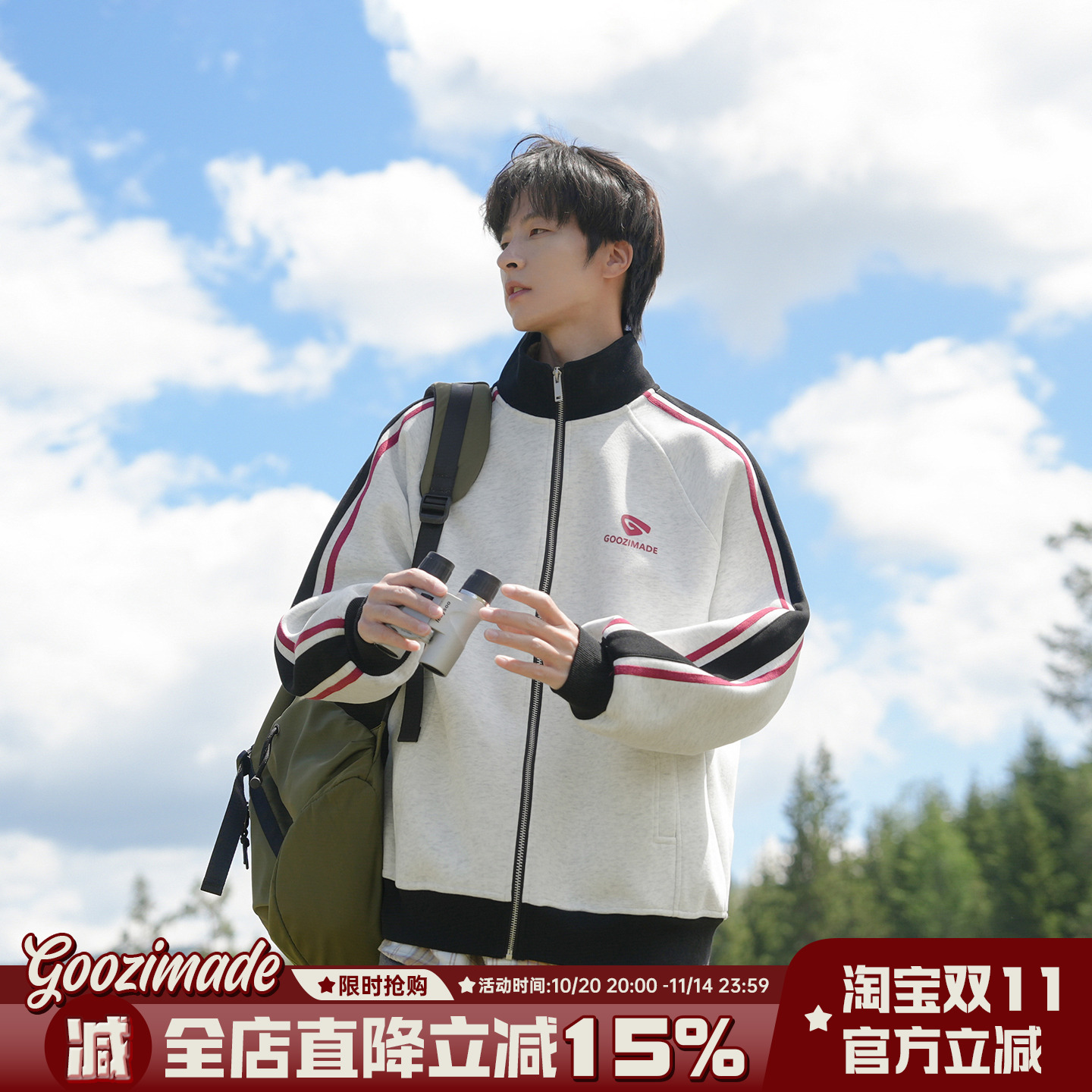 三条杠运动外套男秋季美式