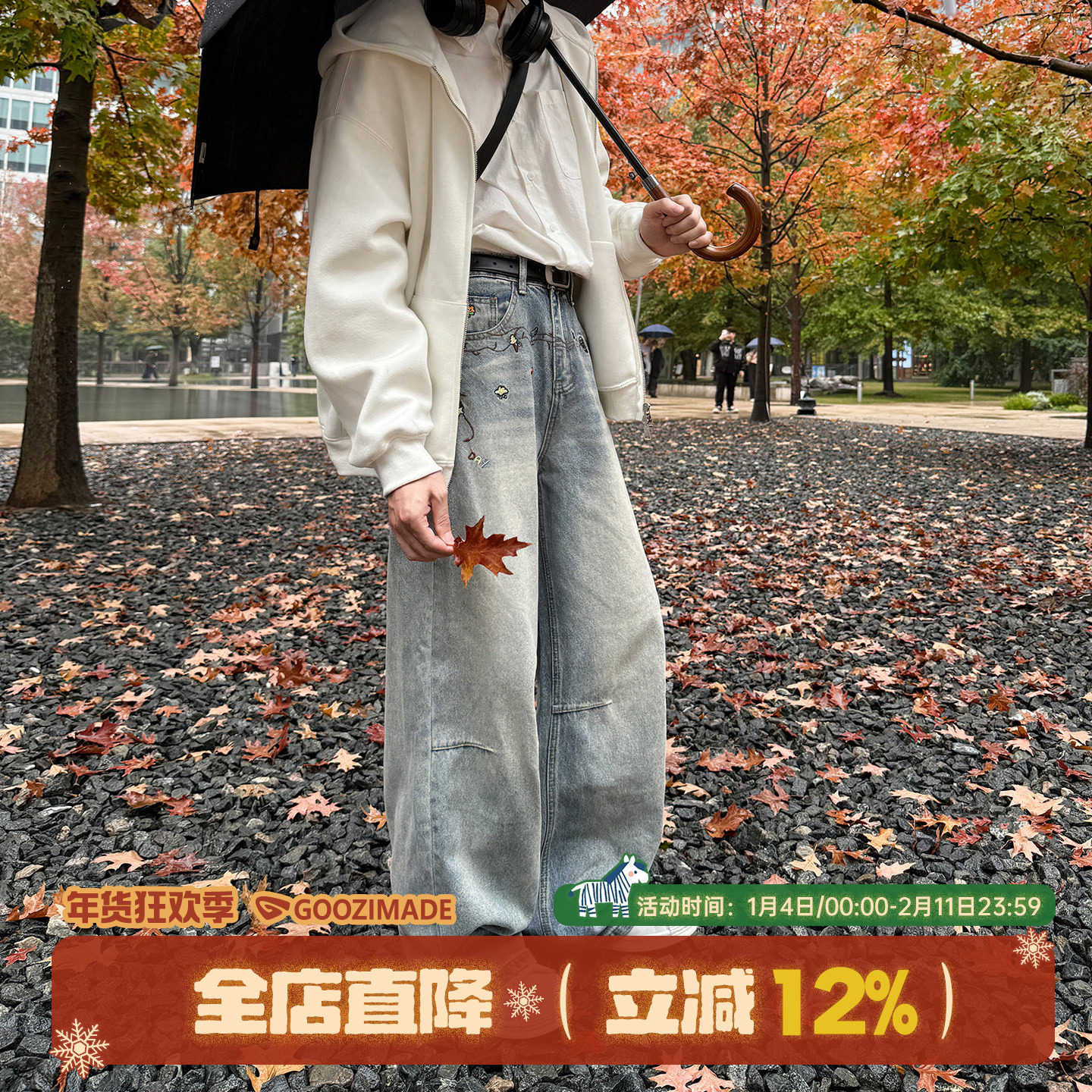 GOOZI MADE 水洗阔腿牛仔裤男冬季美式趣味刺绣宽松直筒工装裤子,男装,牛仔裤,淘宝优惠券,粉丝福利购,淘宝优惠卷