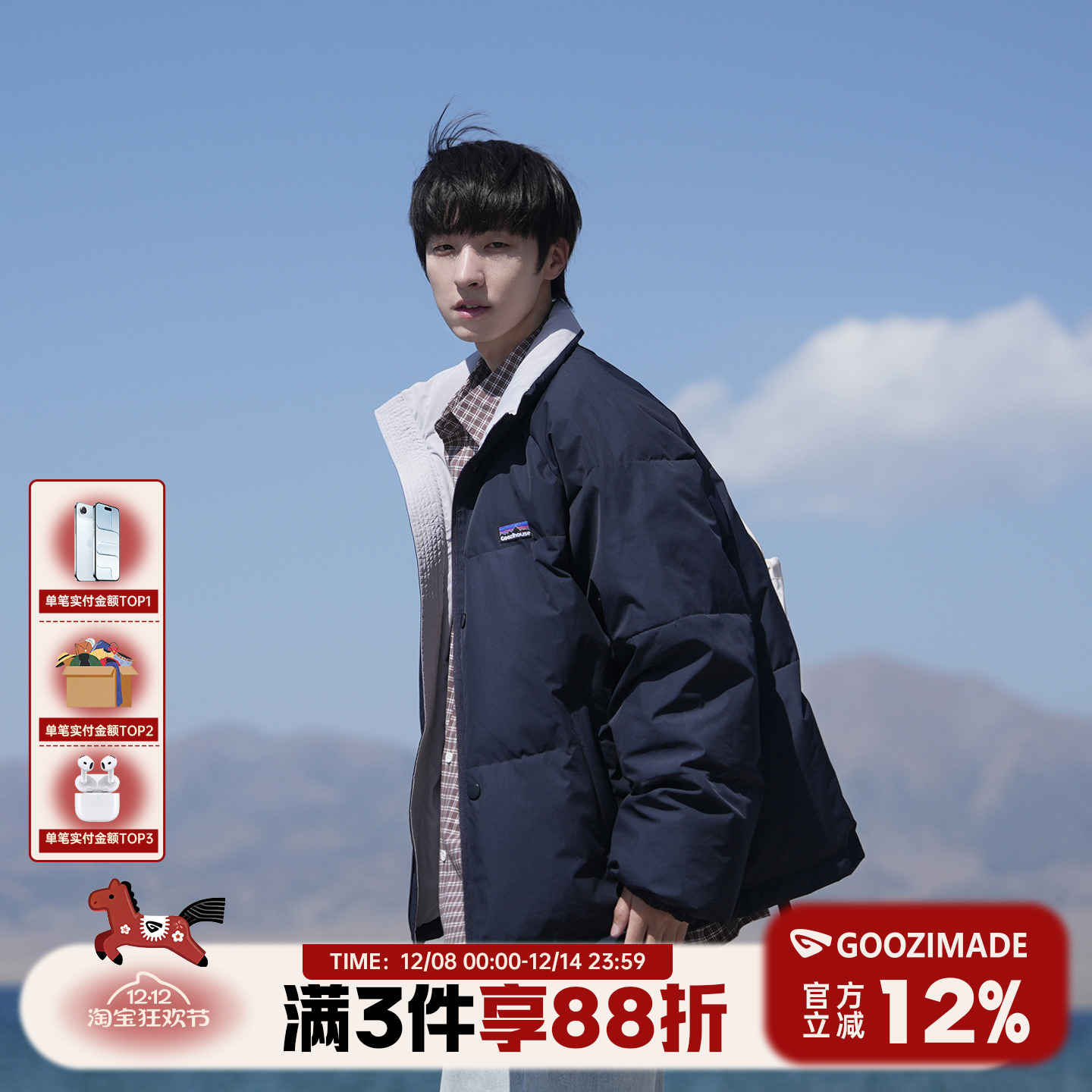 撞色立领棉袄男冬季保暖棉衣外套