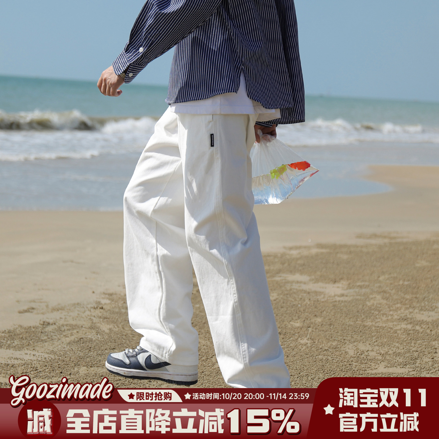 港仔文艺男白色直筒工装休闲裤男