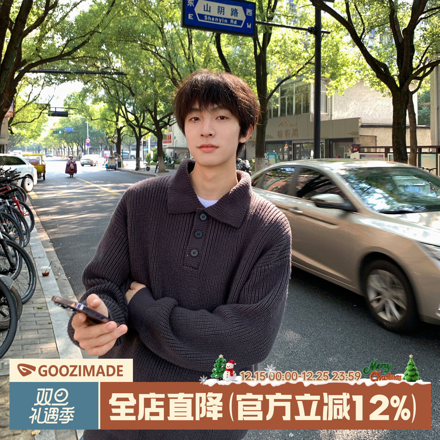 POLO领毛衣男秋冬线衣翻领针织衫