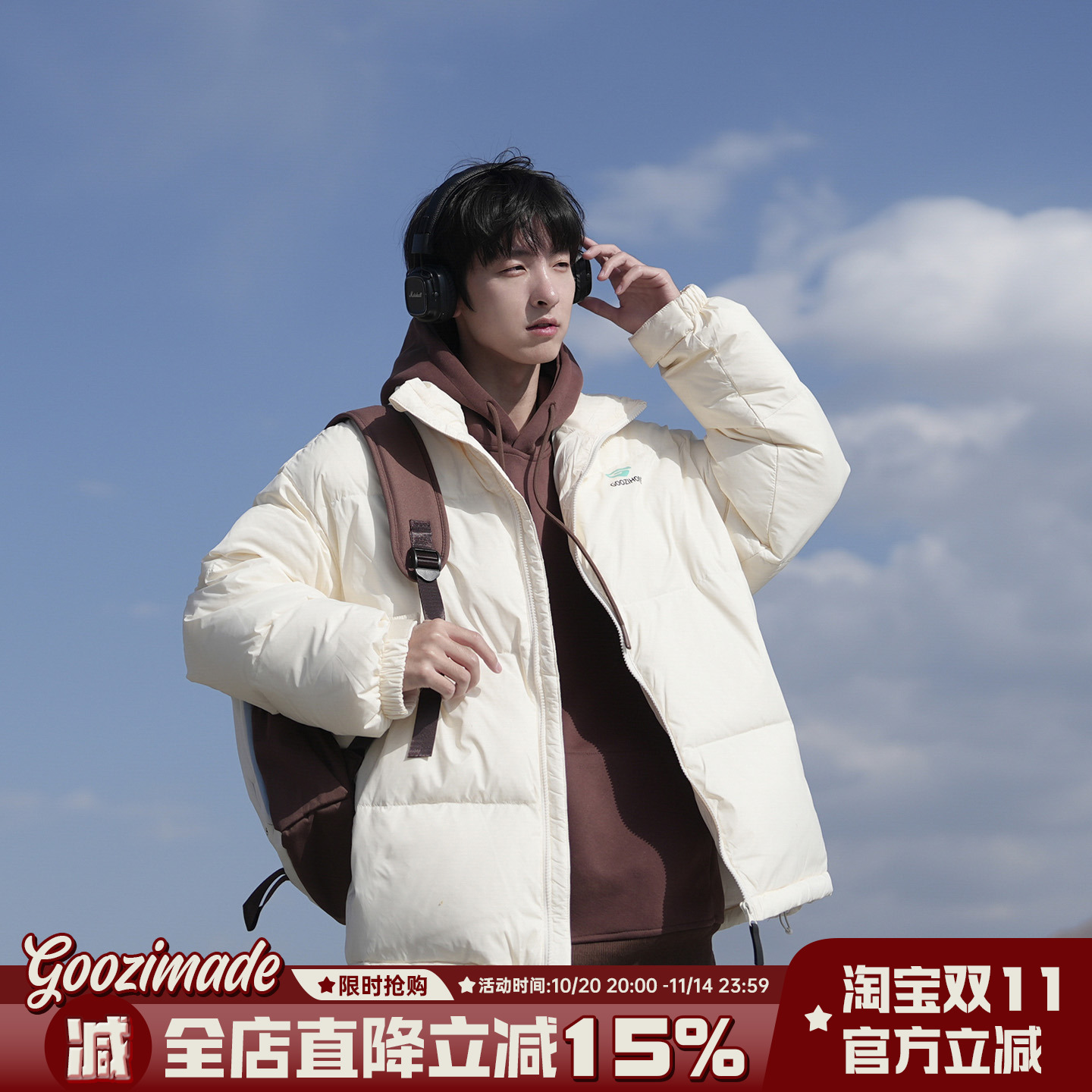 白鸭绒羽绒服男冬季保暖羽绒衣日