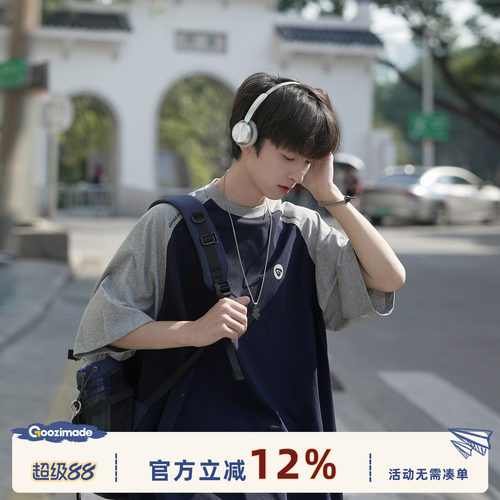 GOOZIMADE速干防晒短袖T恤
