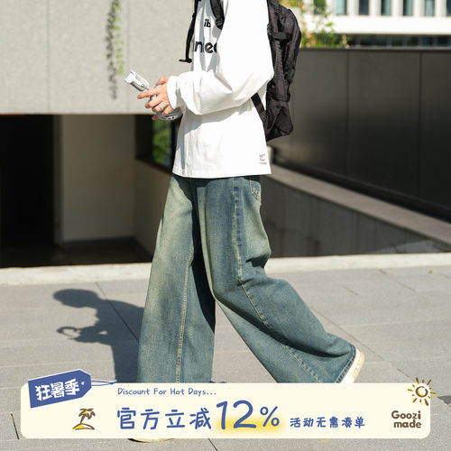 GOOZIMADEcleanfit直筒牛仔裤男
