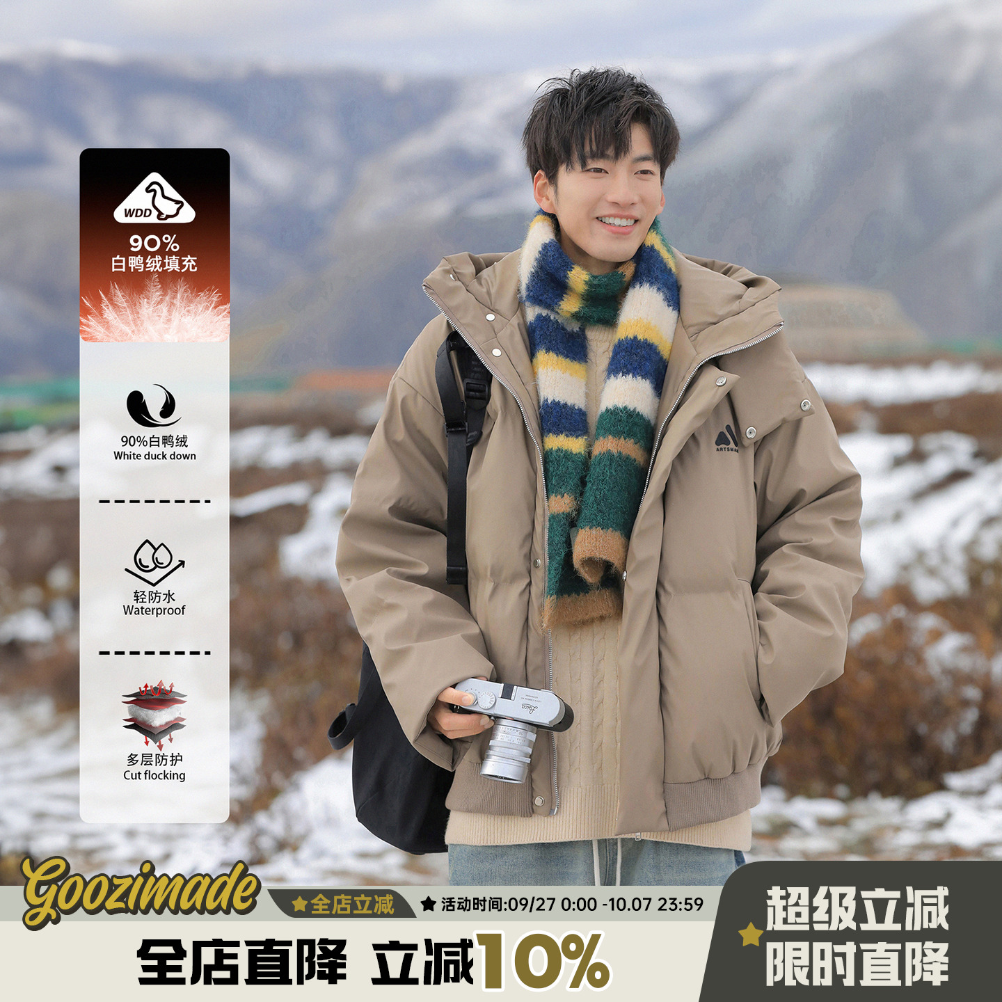 港仔文艺男工装羽绒服加厚面包服