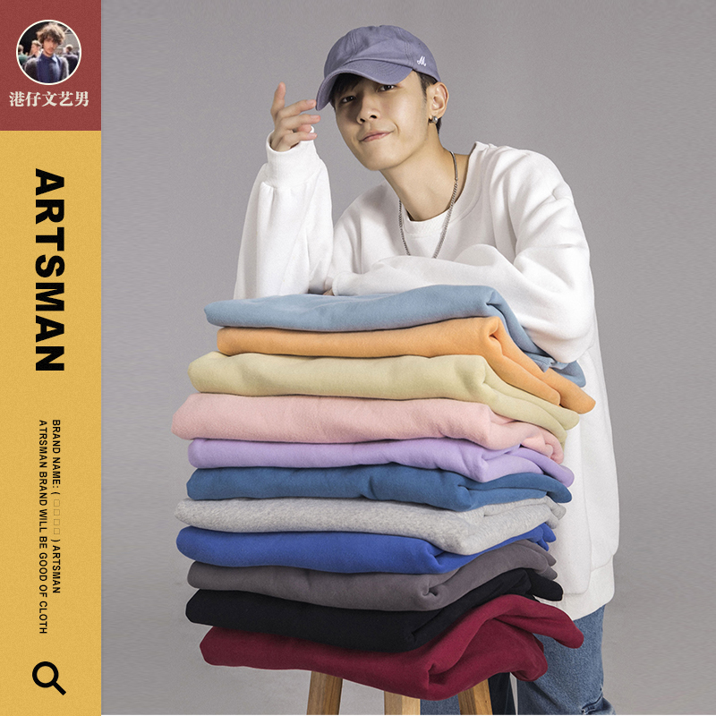 @港仔文艺男 300g圆领卫衣男春秋潮流宽松港风情侣纯色上衣外套