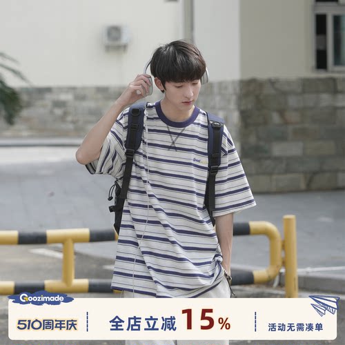 GOOZIMADE撞色条纹T恤男短袖夏
