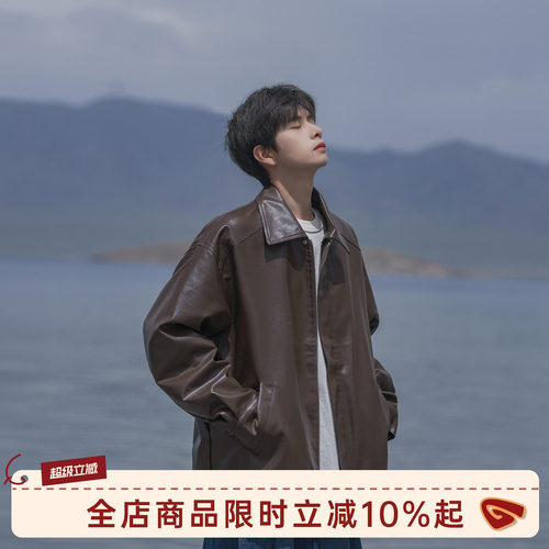 GOOZIMADE美式高街pu皮衣外套