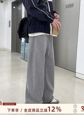 GOOZI MADE灰色卫裤男春季宽松直筒青少年运动裤男生休闲裤子男款