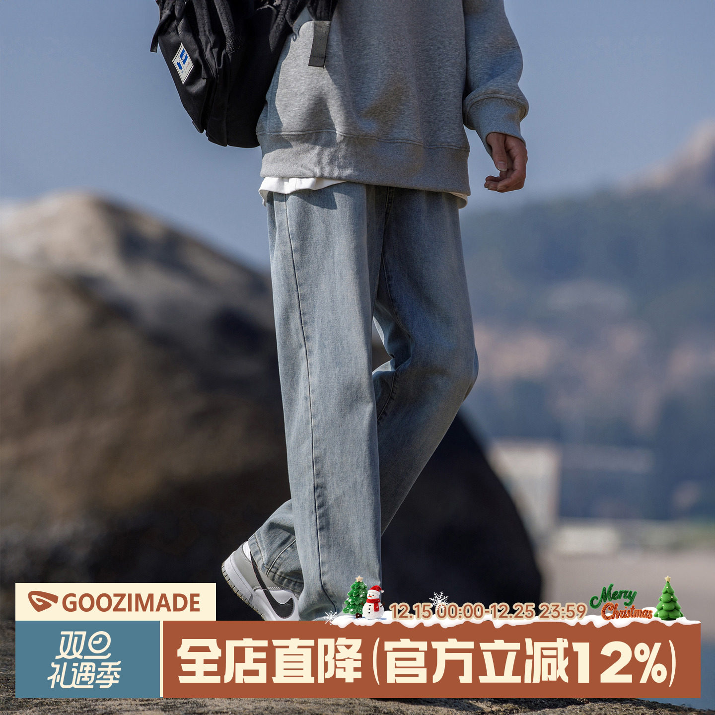 蓝色牛仔裤男秋冬加绒加厚直筒裤