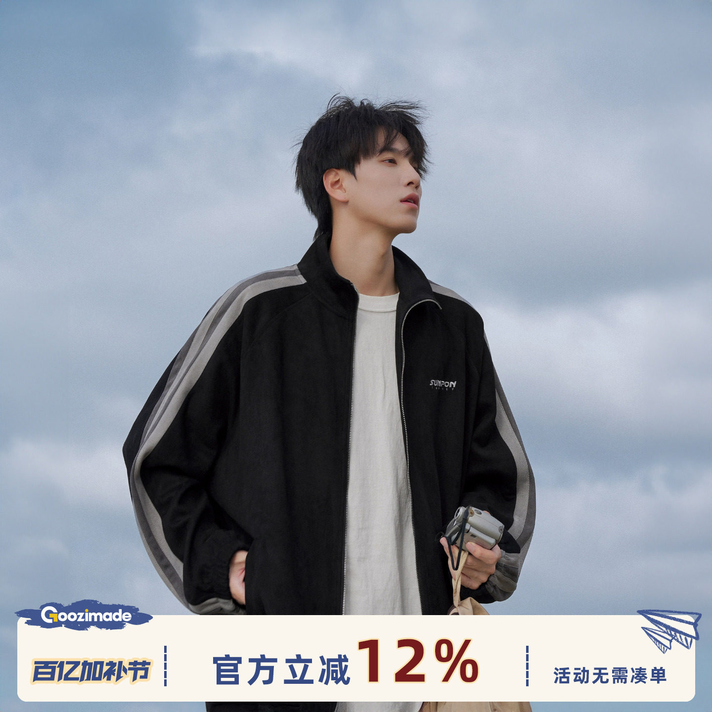 港仔文艺男外套男春秋男士2026新款男装男生春季黑色休闲夹克男款