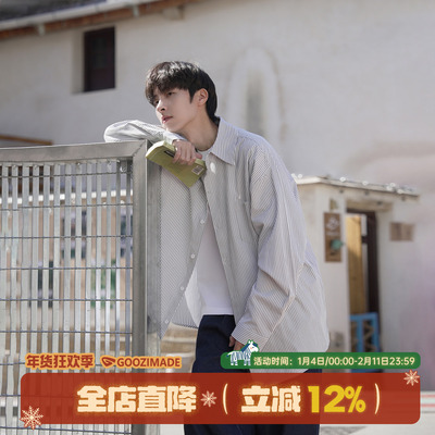 竖条纹衬衫男长袖工装衬衣