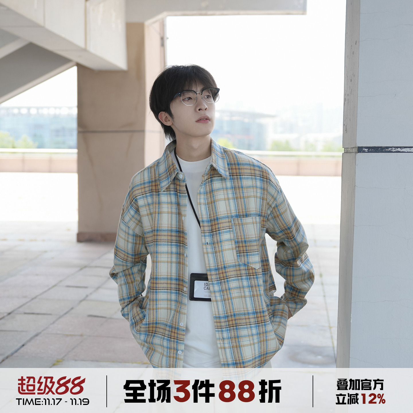 纯棉格子长袖宽松衬衫