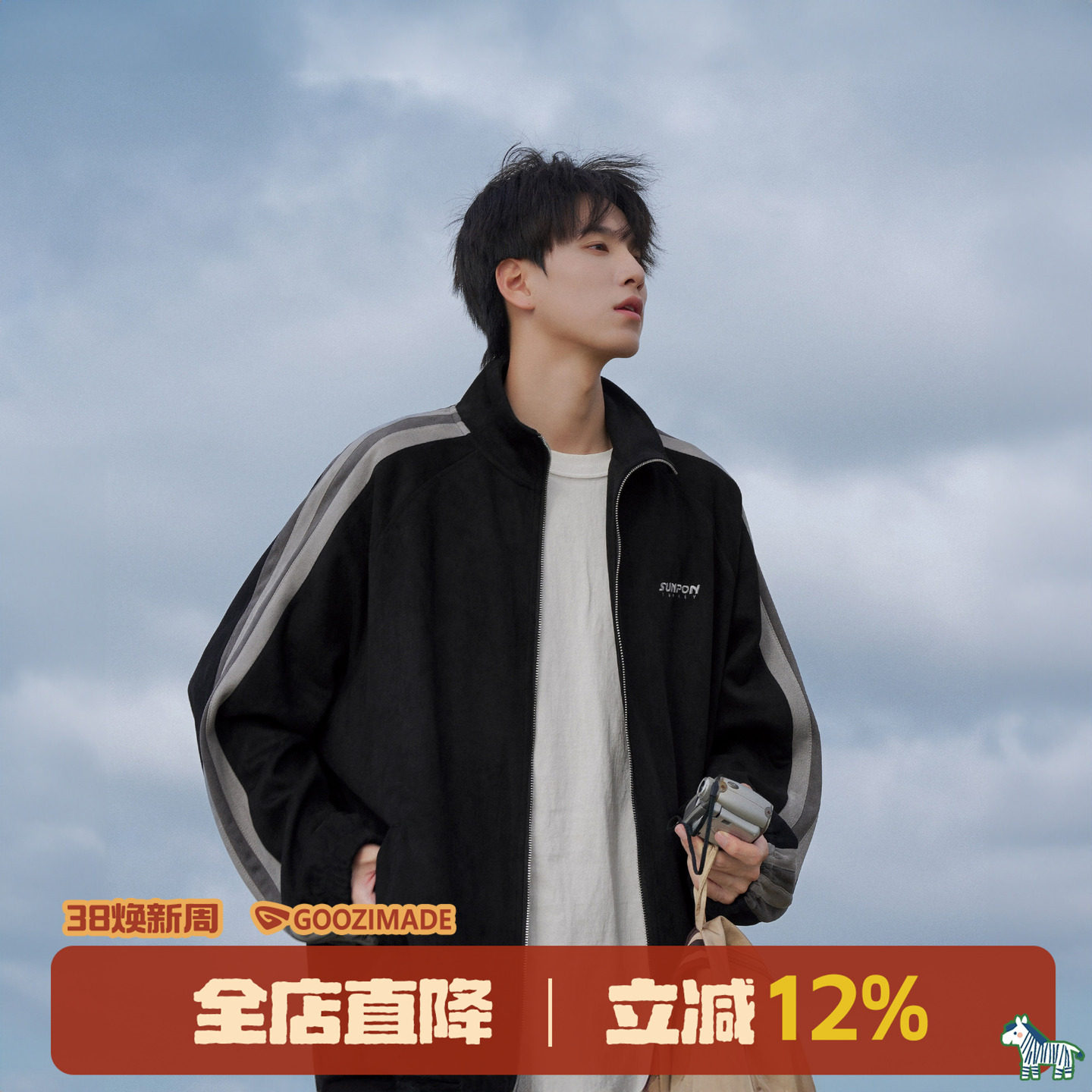 港仔文艺男外套男春秋男士2026新款男装男生春季黑色休闲夹克男款