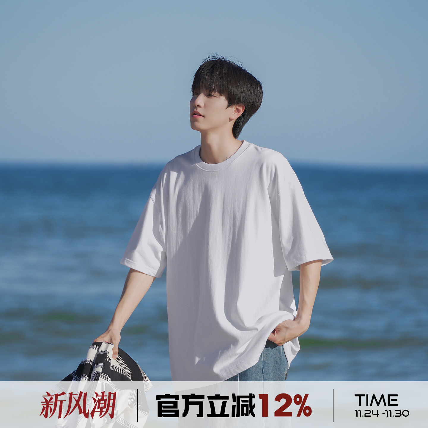 港仔文艺男夏季纯色宽松短袖T恤