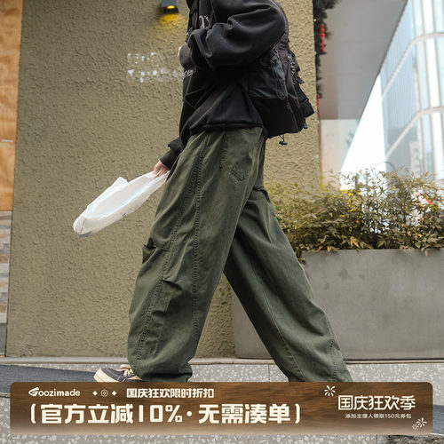 GOOZIMADE解构工装裤男式直筒裤