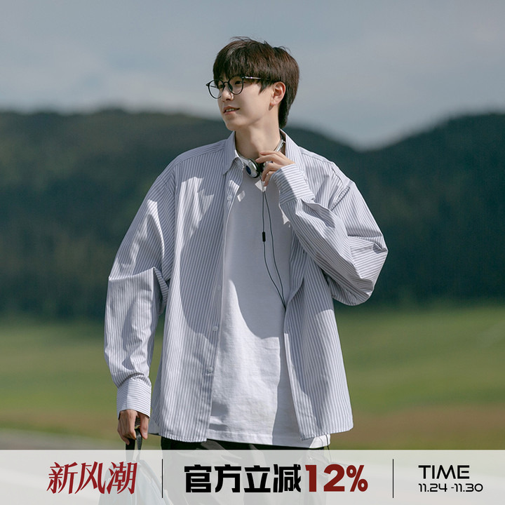 @港仔文艺男 日系复古蓝色条纹长袖衬衫男生秋季宽松休闲衬衣外套