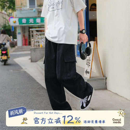 GOOZIMADE青少年耐磨休闲微弹