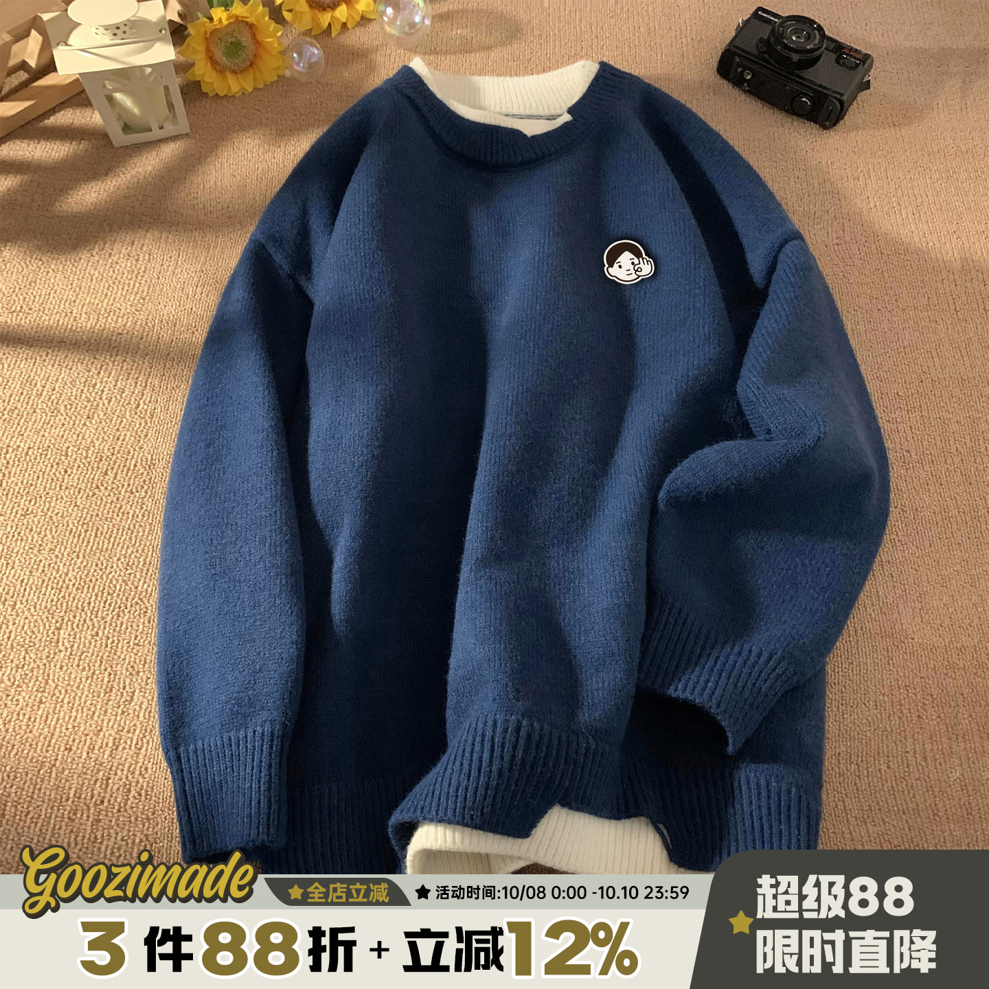 @港仔文艺男 日系假两件毛衣男秋冬男生针织衫冬季男款内搭毛线衣