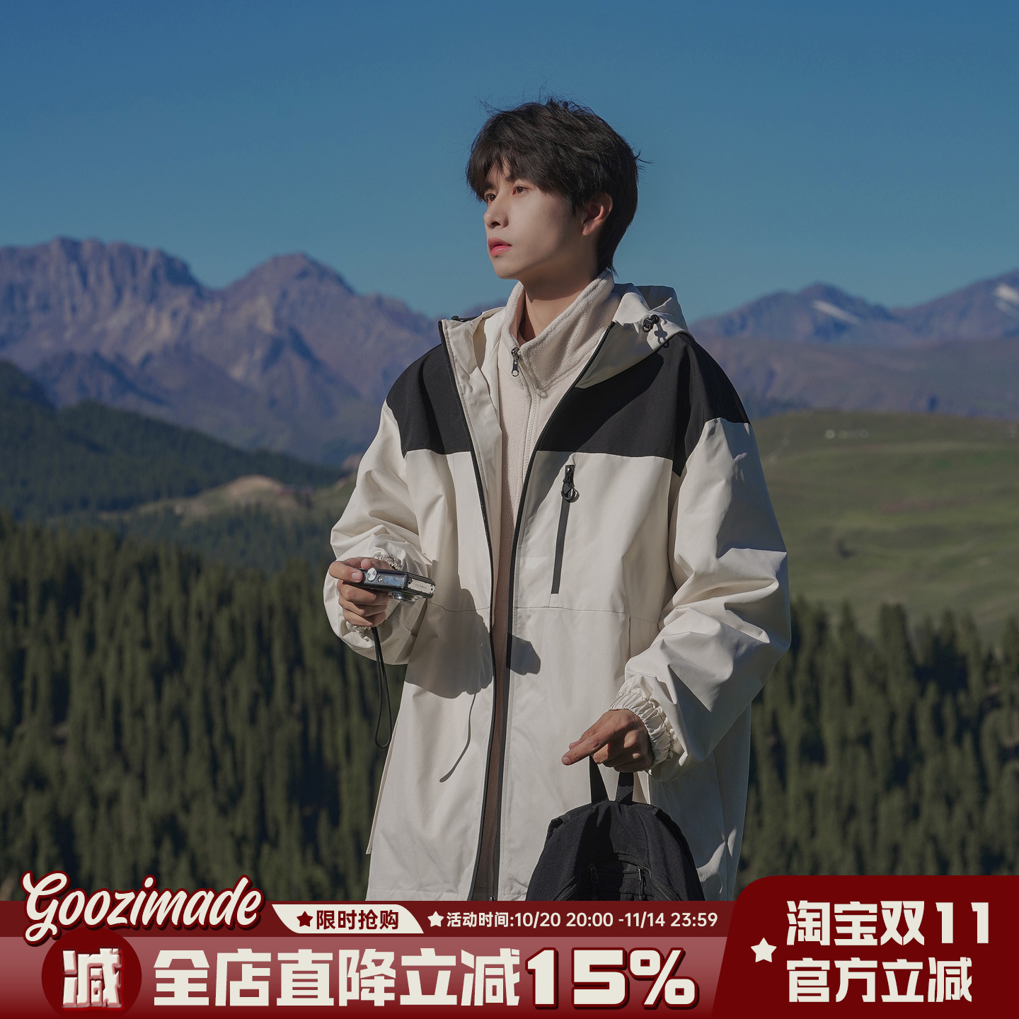 港仔文艺男三合一连帽工装外套男秋冬季仿冲锋衣休闲男生夹克男款