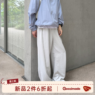 GOOZI MADE 白色凉感空调裤男夏季薄款垂感西裤直筒透气休闲裤子