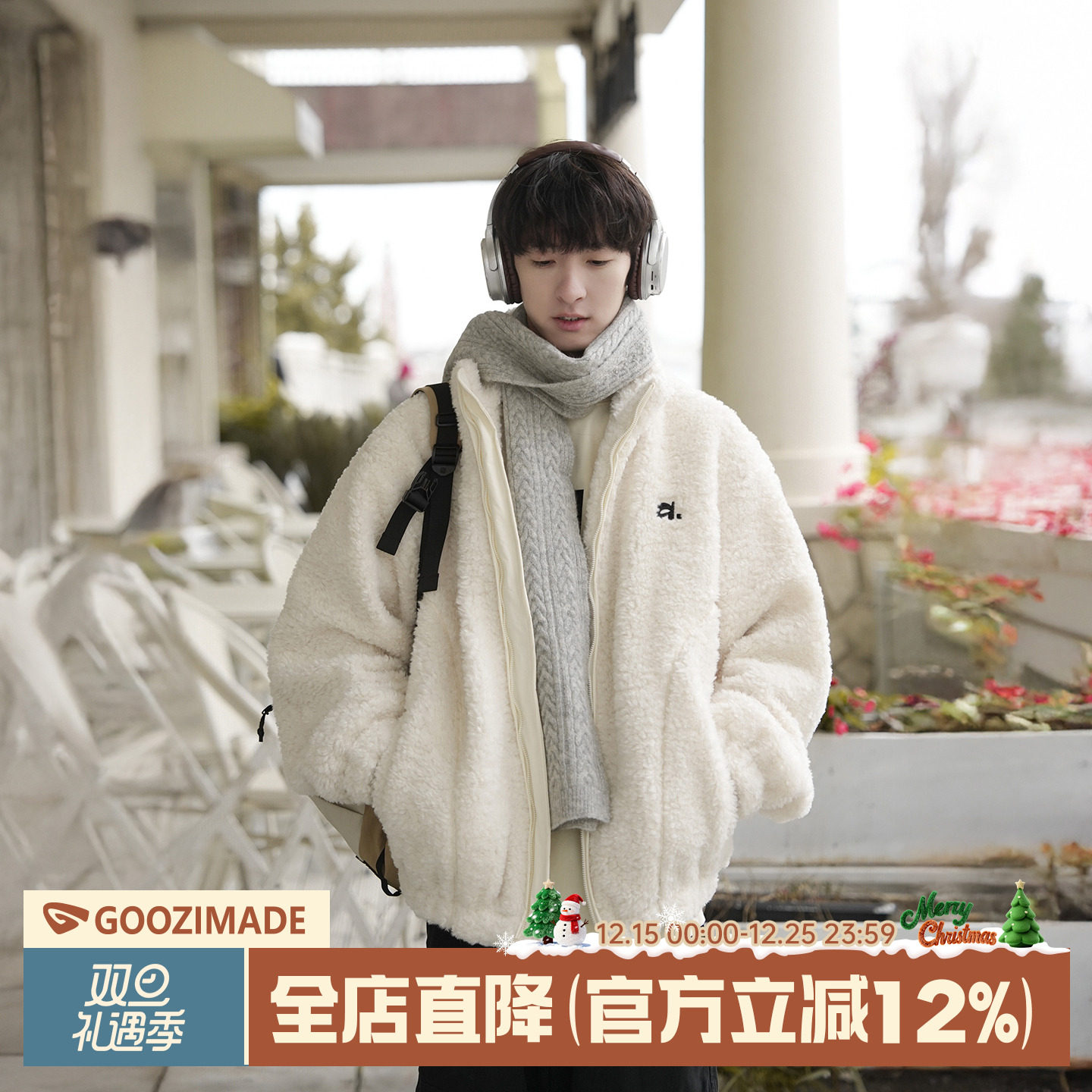 刺绣羊羔绒外套男冬加绒加厚棉衣