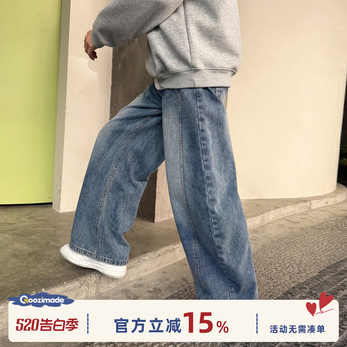 GOOZIMADE美式水洗牛仔裤男阔腿