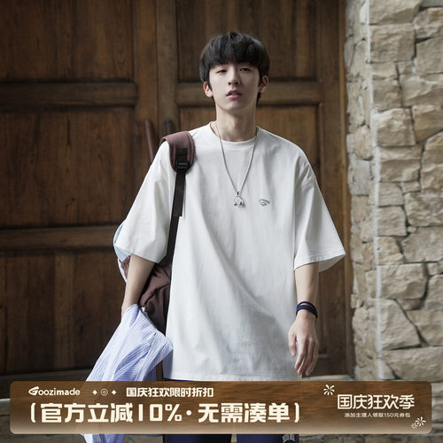 GOOZIMADE重磅印花短袖T恤男夏