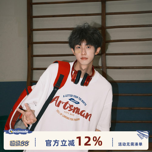 GOOZIMADE纯棉印花短袖T恤夏季