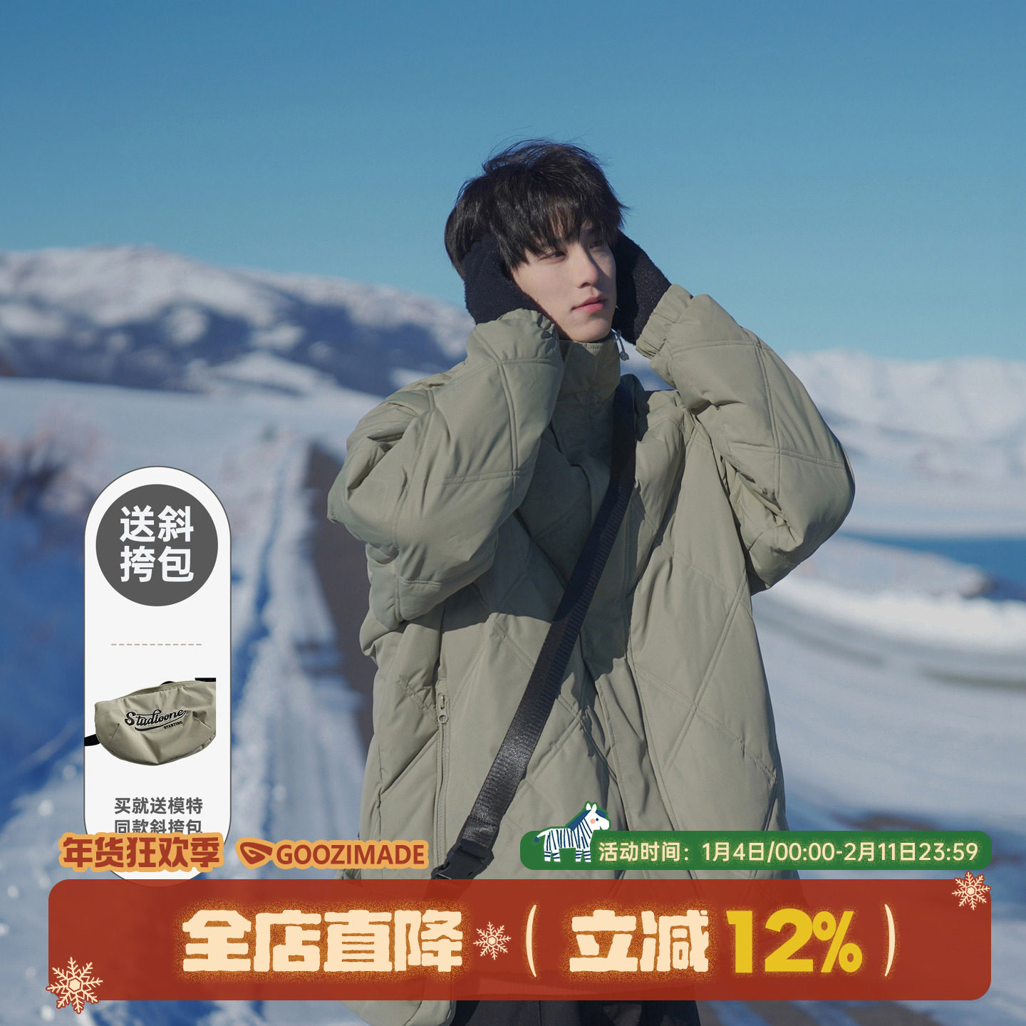 港仔文艺男羽绒服男冬季2026新款秋冬男士男生青少年轻薄男款外套