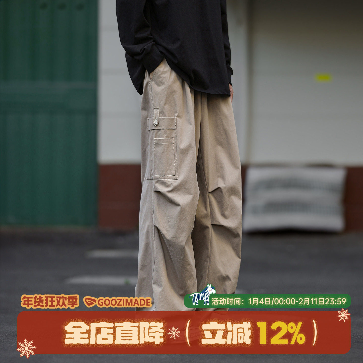 港仔文艺男伞兵工装裤男款秋冬日系机能直筒阔腿长裤男生休闲裤子,男装,休闲裤,淘宝优惠券,粉丝福利购,淘宝优惠卷