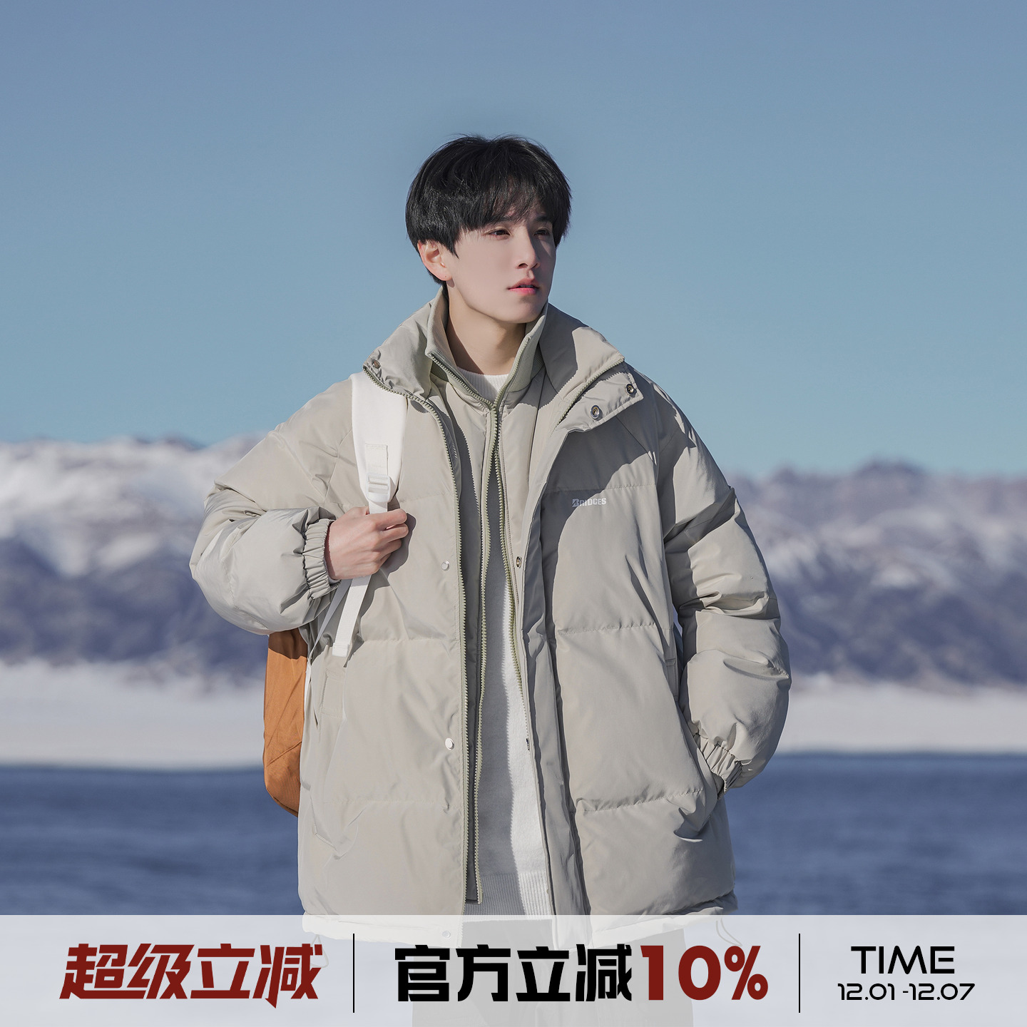 港仔文艺男假两件棉衣外套男冬季