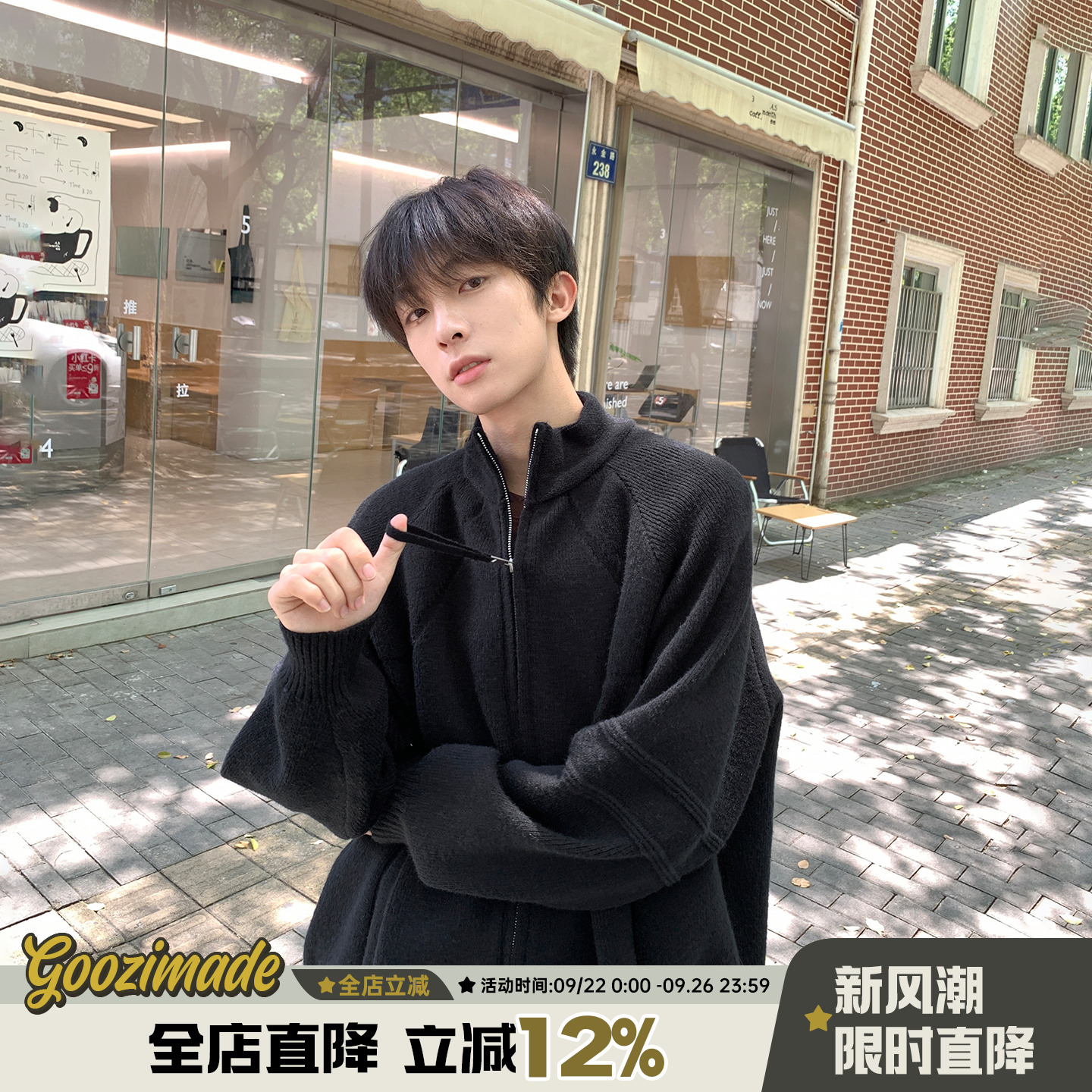 @港仔文艺男 双拉链半高领开衫毛衣男秋冬松弛感复古针织衫外套