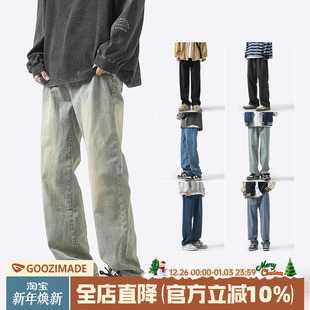 小脚裤 水洗直筒牛仔裤 美式 高街vibe宽松休闲长裤 子 男秋冬浅色修身