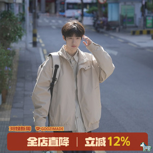 GOOZI MADE 短款飞行员夹克男春季2026新款男生cleanfit翻领外套