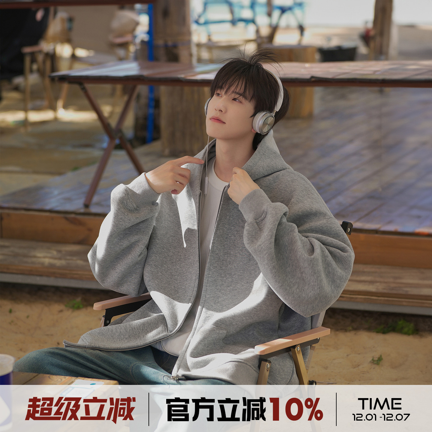 港仔文艺男灰色连帽开衫卫衣外套