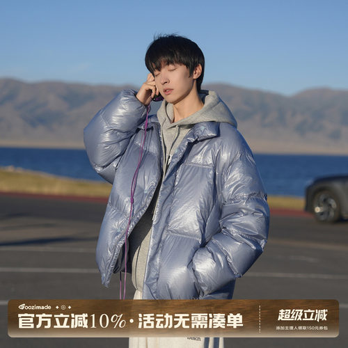 GOOZIMADE防泼水90白鸭绒羽绒服