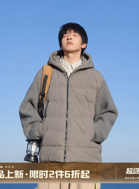 GOOZIMADE针织拼接白鸭绒羽绒服